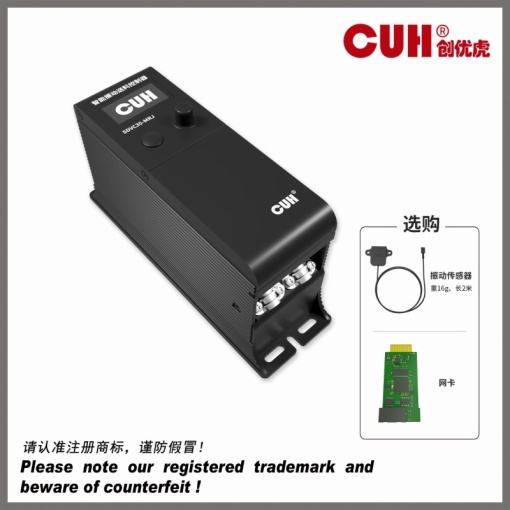 SDVC35M(3A) Variable Frequency Intelligent Controller for Vibratory Feeder (replaced by SDVC34M)