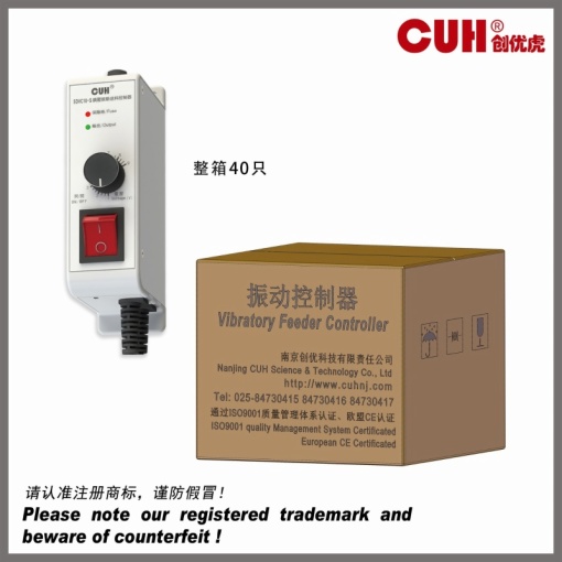 SDVC10-S Variable Voltage Controller for Vibratory Feeder