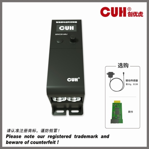 SDVC35M(3A) Variable Frequency Intelligent Controller for Vibratory Feeder (replaced by SDVC34M)