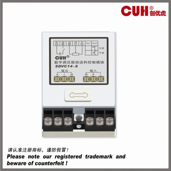 SDVC14 Variable Voltage Digital Control Model for Vibratory Feeder