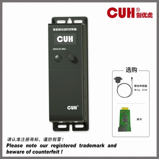 SDVC35M(3A) Variable Frequency Intelligent Controller for Vibratory Feeder (replaced by SDVC34M)